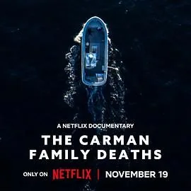 卡曼家族死亡谜案